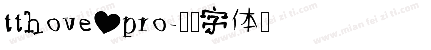 tthove pro字体转换